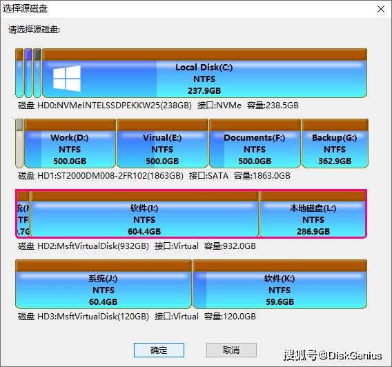 IT系统管理者告诉你：硬盘扩容VS恢复原始容量，究竟哪个更重要？  第5张