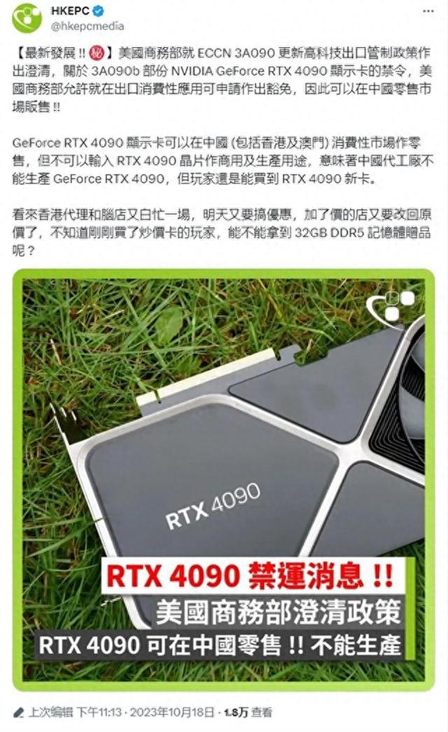 NVIDIA GT92显卡：打造发烧级游戏体验，性能独领风骚  第4张