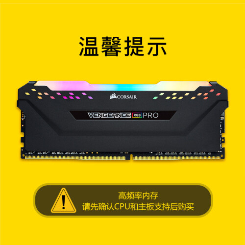 ddr4不同品牌 DDR4内存大揭秘：速度VS稳定，你更看重哪一点？  第3张