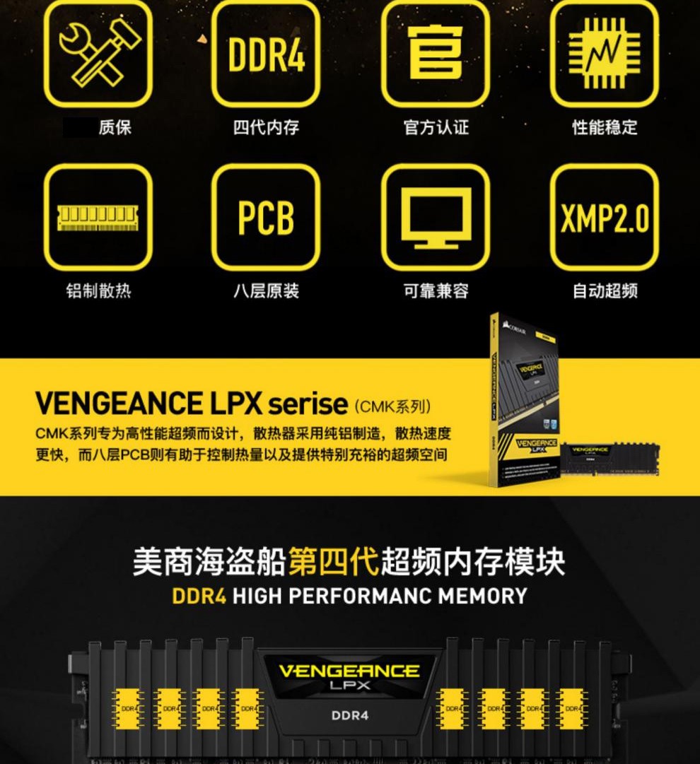 ddr4不同品牌 DDR4内存大揭秘：速度VS稳定，你更看重哪一点？  第5张