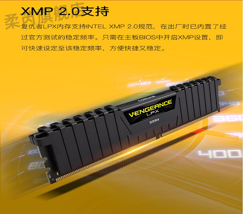 ddr4不同品牌 DDR4内存大揭秘：速度VS稳定，你更看重哪一点？  第7张