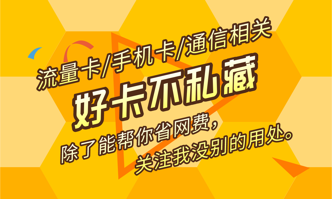 5G vs 4G：选购手机新困惑！4G卡插5G手机速度大跌？  第1张