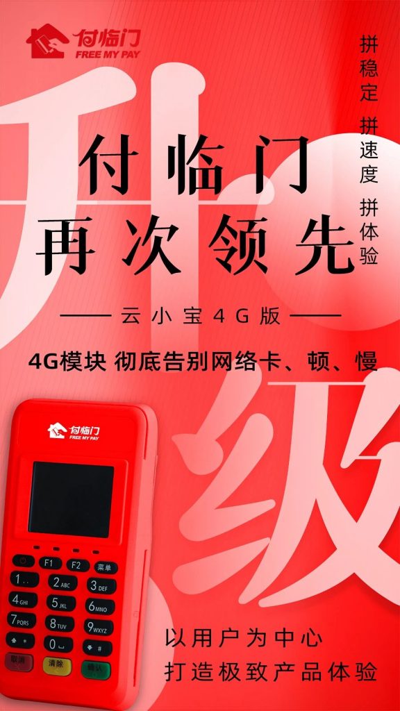 5G来袭！4G升级还是等死？  第1张