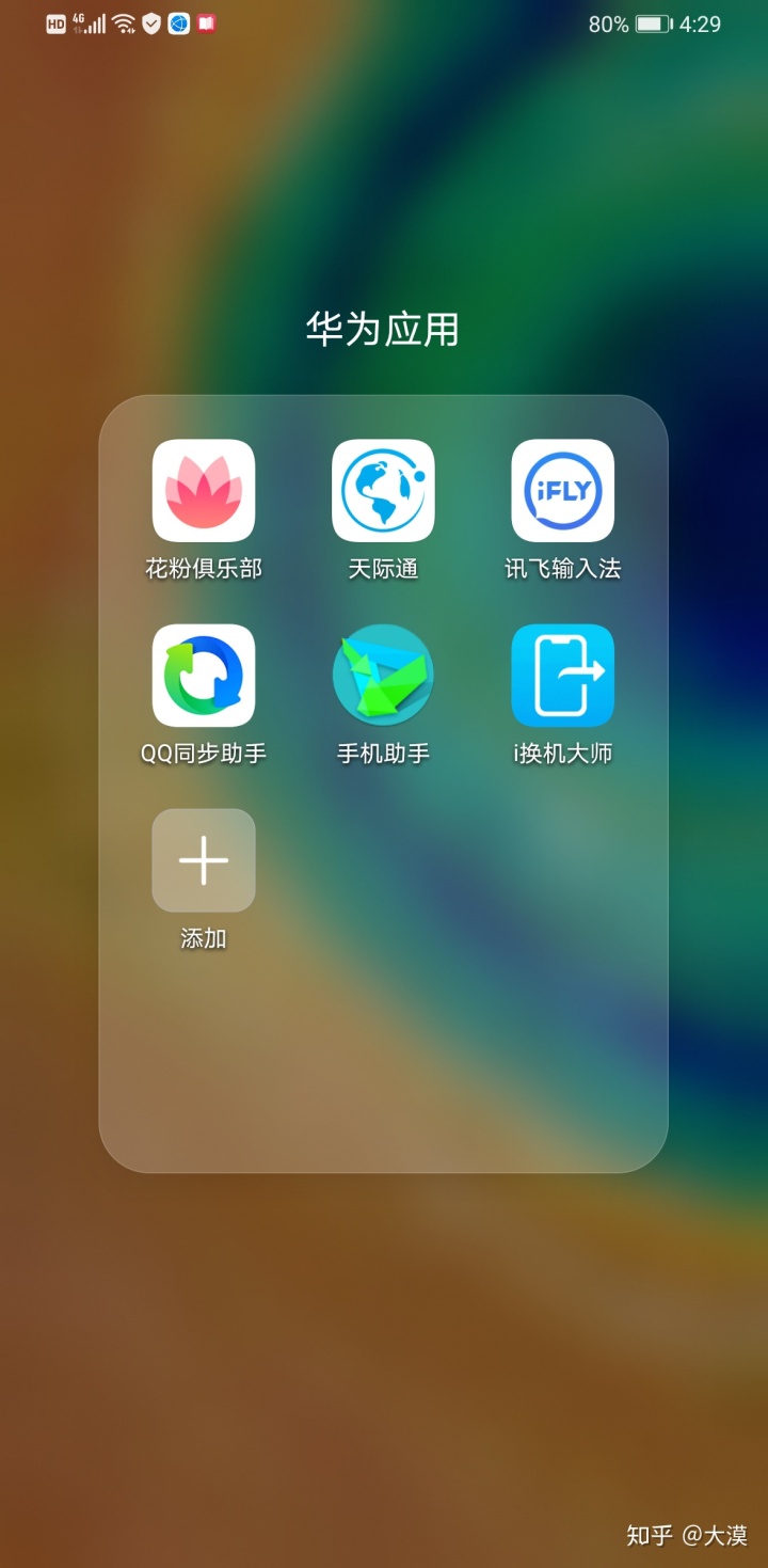 iPad史上最大变革！拥抱安卓系统，用户体验翻倍提升  第3张