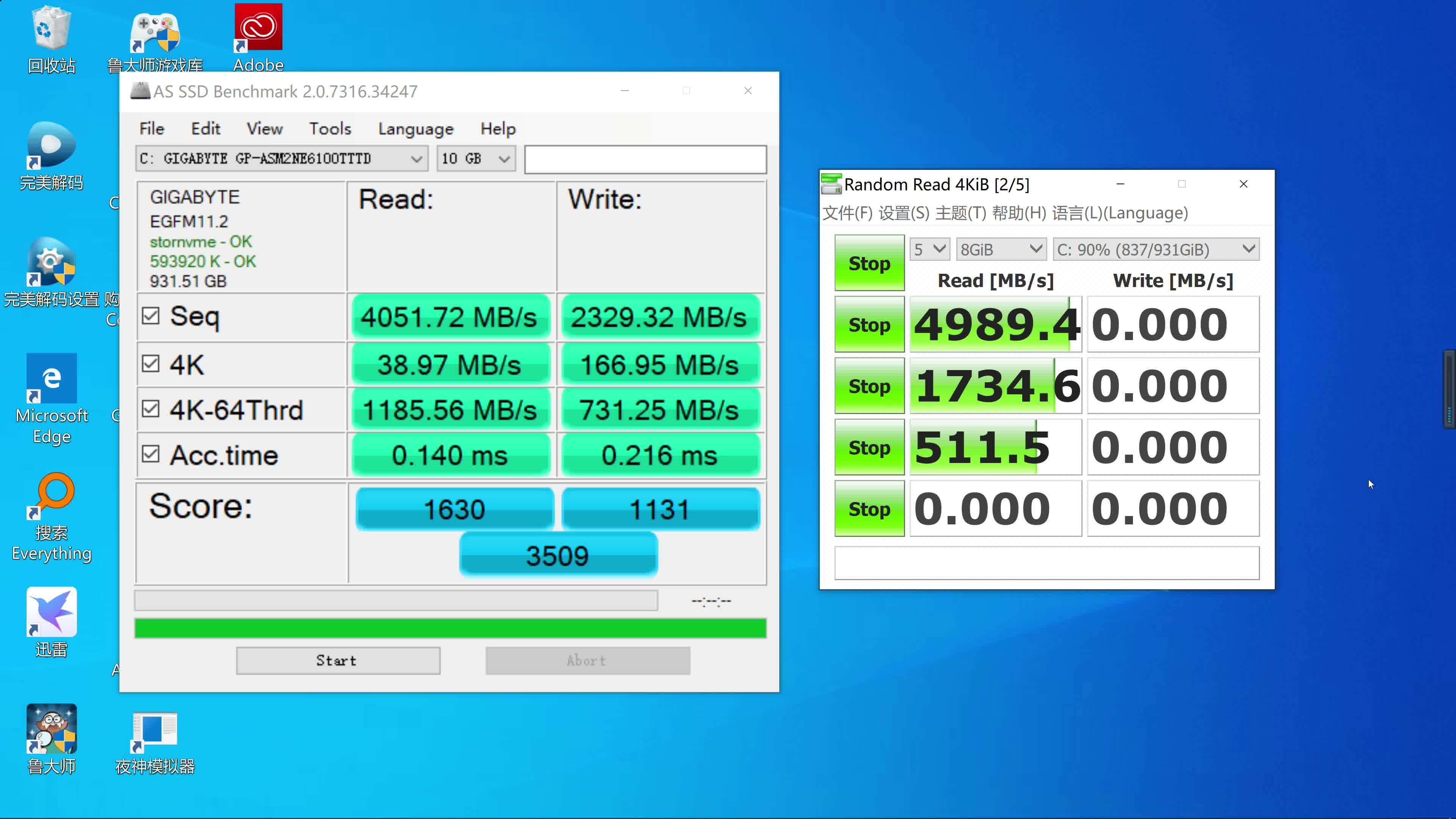 固态VS机械硬盘：AS SSD工具揭秘真相  第5张