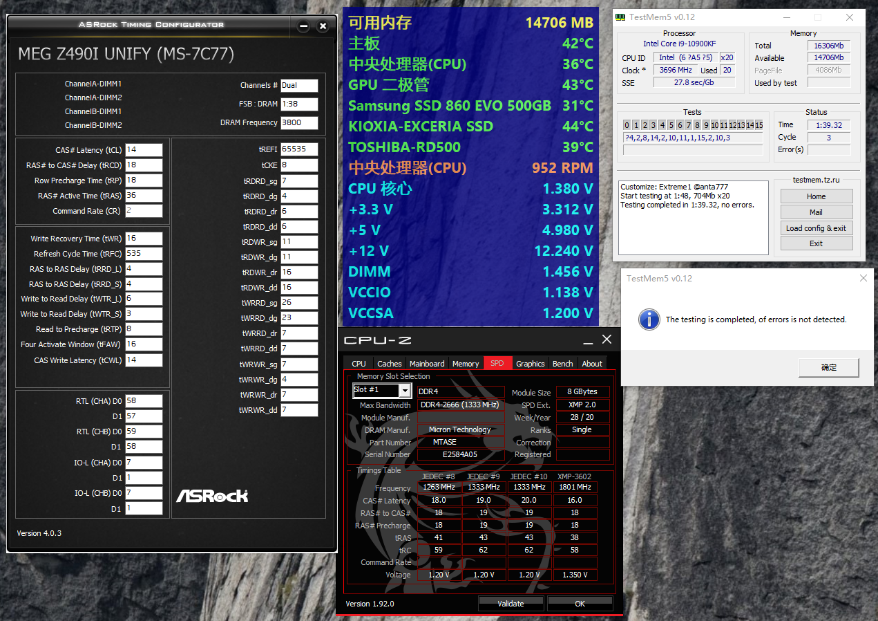 内存升级必看！DDR4工作频率揭秘，性能提升全靠它？  第1张