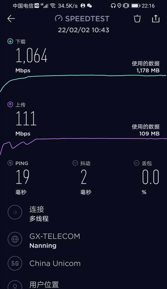 4G手机VS 5G套餐：硬件差异揭秘，网速限制真相  第7张