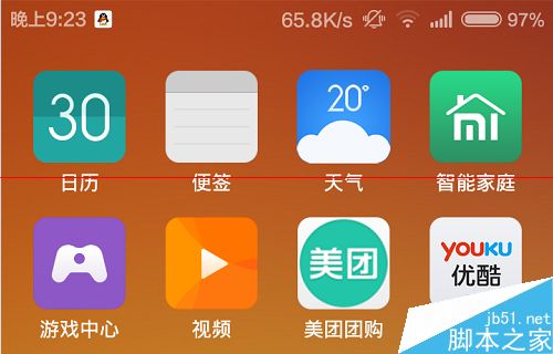 Android系统调整大揭秘：轻松清理缓存提速手机  第1张