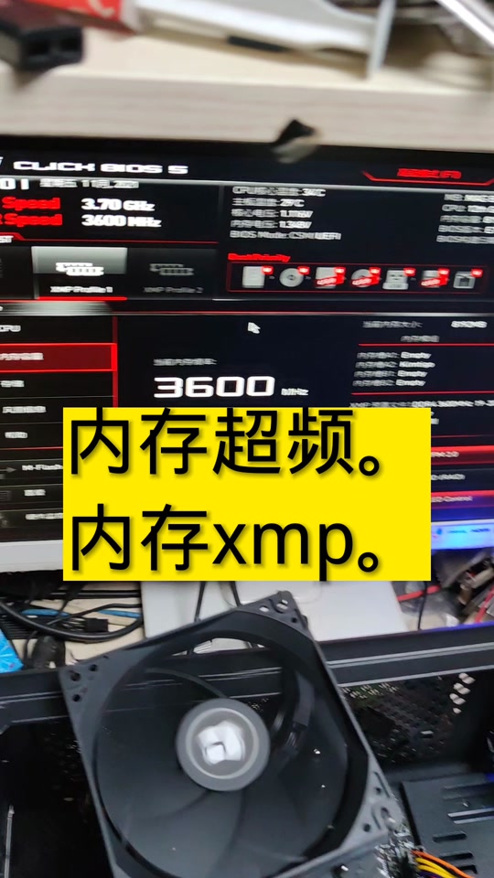 解锁DDR4-2400内存性能秘密，助力电脑提速效率  第3张