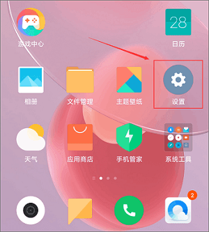 小米Android O系统，界面革新速递  第6张