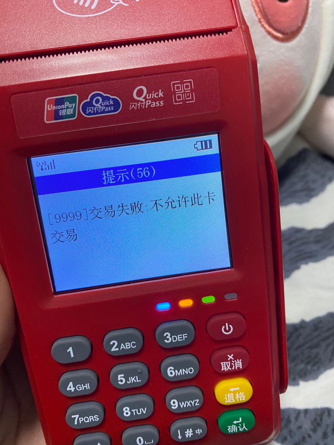 5G来袭！4G手机能否适应新时代网络？  第2张