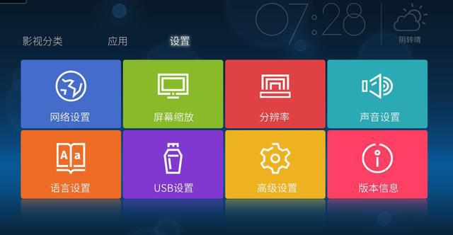 LG的Android系统：智能手机领域的新宠  第1张