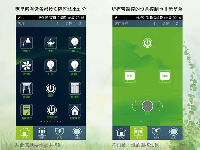 LG的Android系统：智能手机领域的新宠  第3张
