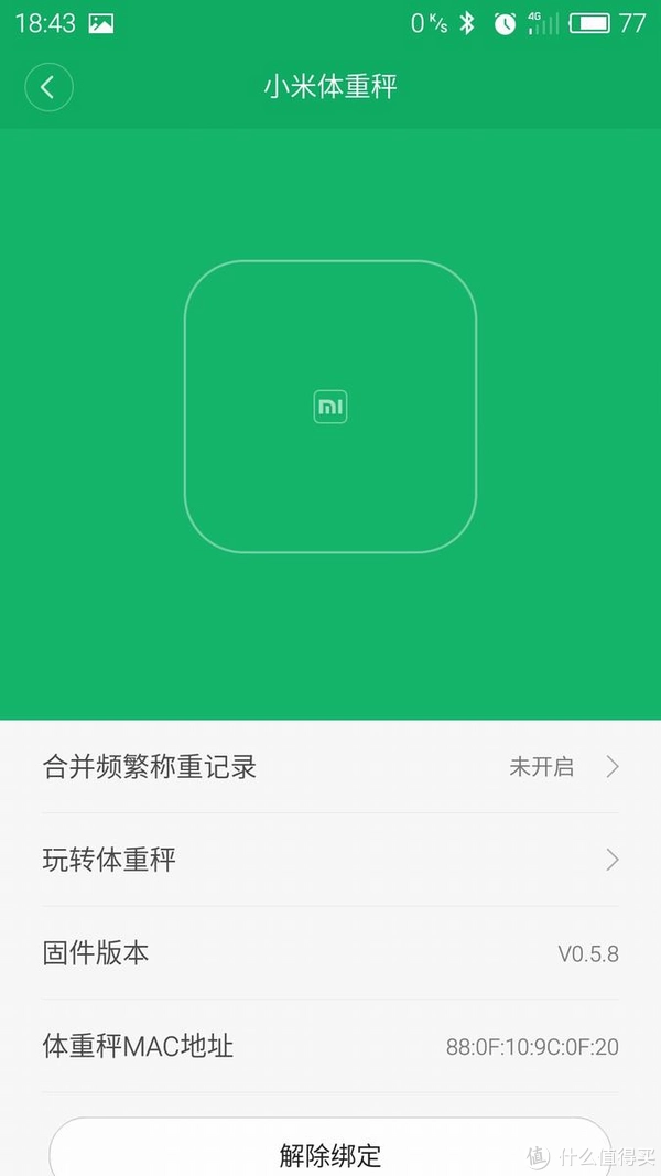 小米13：揭秘Android系统独特魅力  第5张