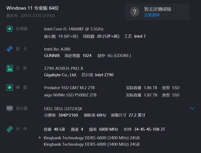 GT650 vs 760：性能差距大到令人惊讶  第8张