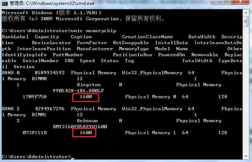 揭秘DDR2假内存：容量虚假、速度不保  第1张