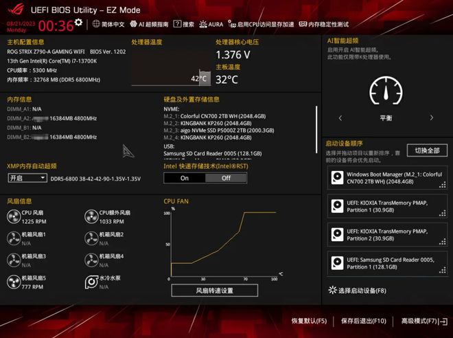 DDR4内存频率选购：2400MHz vs 3200MHz，你需要知道的关键因素  第4张