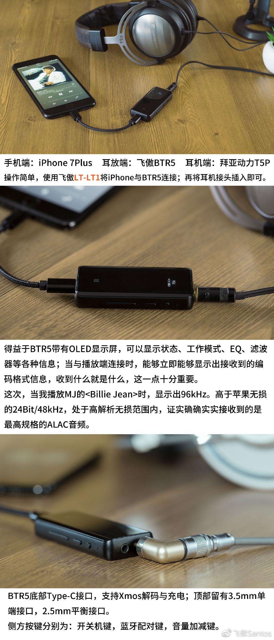 揭秘最强音箱连接软件！音质提升无限，用户体验翻倍  第4张