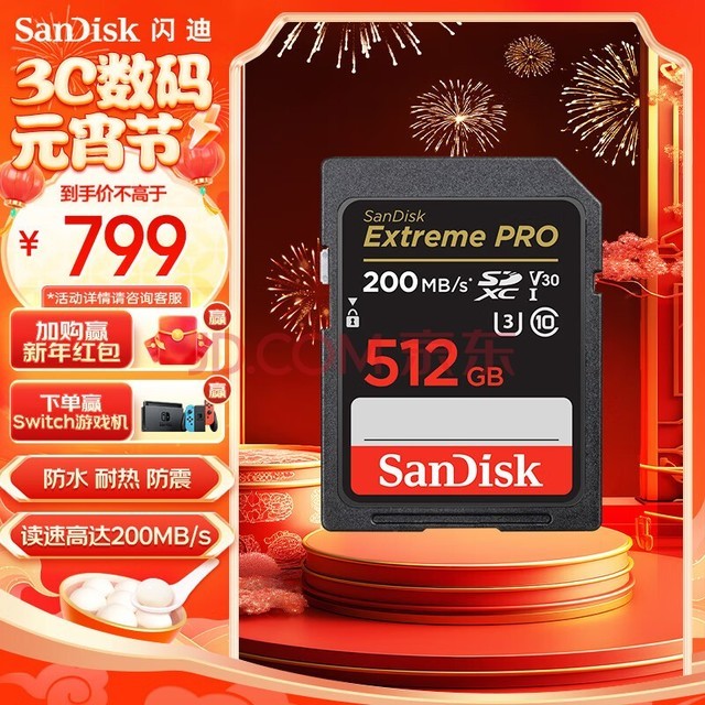 揭秘金士顿DDR3 1333内存：性能独步天下，系统速度翻倍  第3张