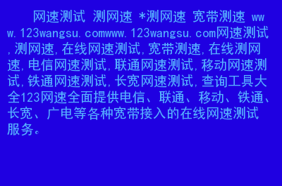 5G时代，中国移动宽带的崛起之路  第3张