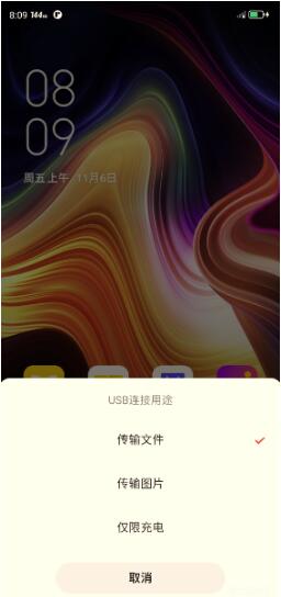 安卓VS iOS：谁才是你的菜？  第1张