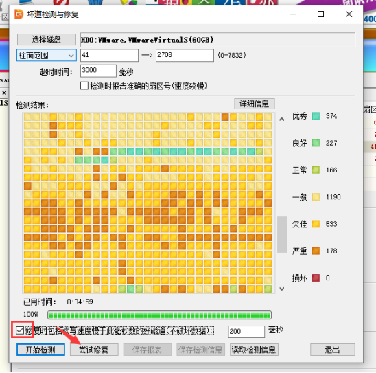 硬盘故障大揭秘！蓝屏频现，文件损坏速看硬盘寿命  第3张