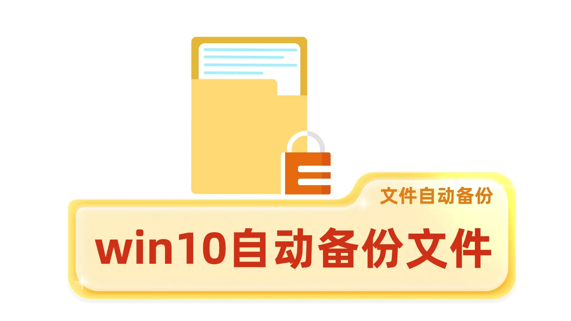 硬盘故障大揭秘！蓝屏频现，文件损坏速看硬盘寿命  第7张