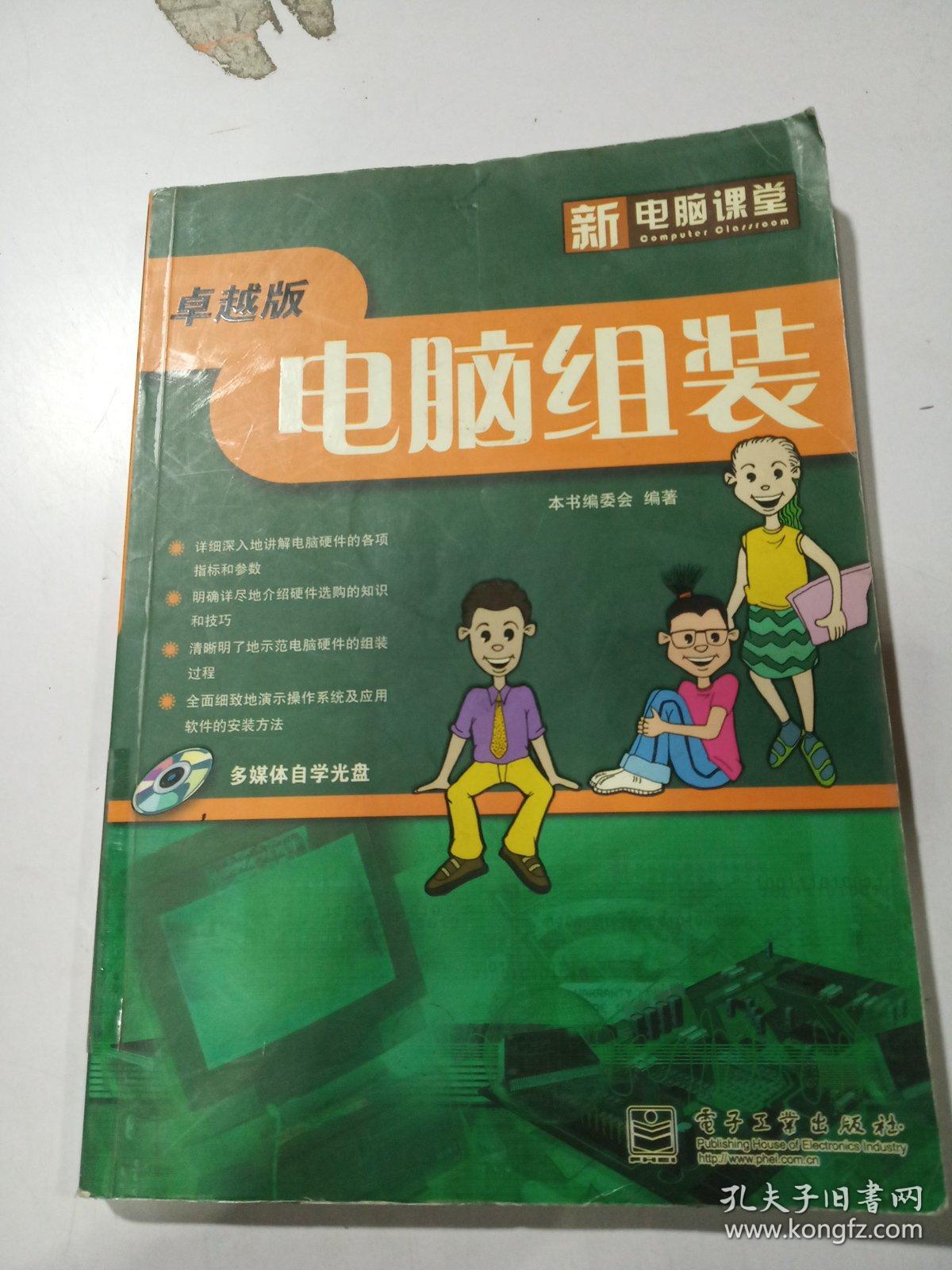 2017游戏主机大比拼：品牌机VS自组机，你该如何选择？  第3张