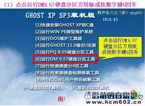 SSD分区全攻略：解锁速度与安全的秘密  第3张