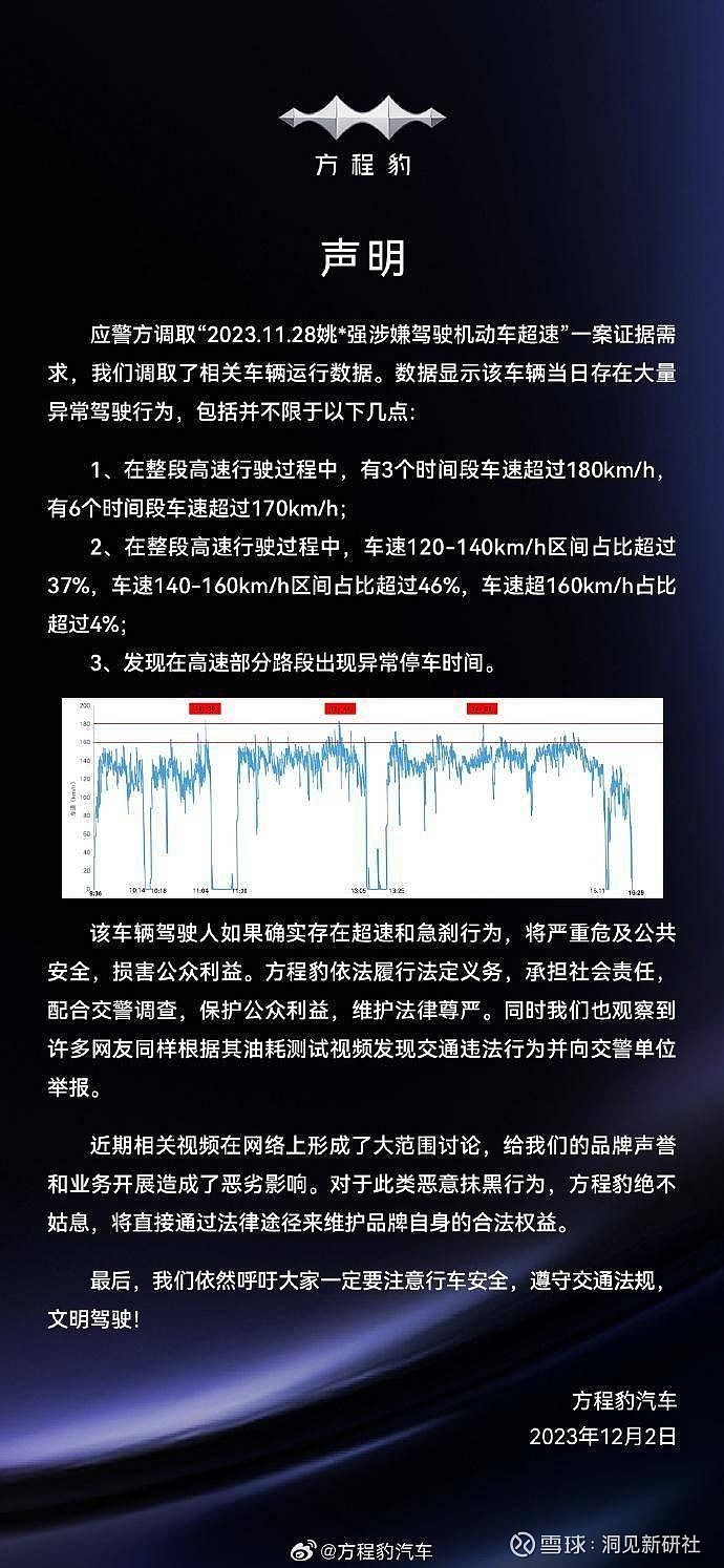 红盘VS蓝盘：性能稳定性大揭秘  第2张