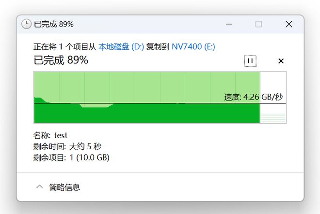 DDR4 1.2V内存模块：低电压高性能，解密新一代计算神器  第6张