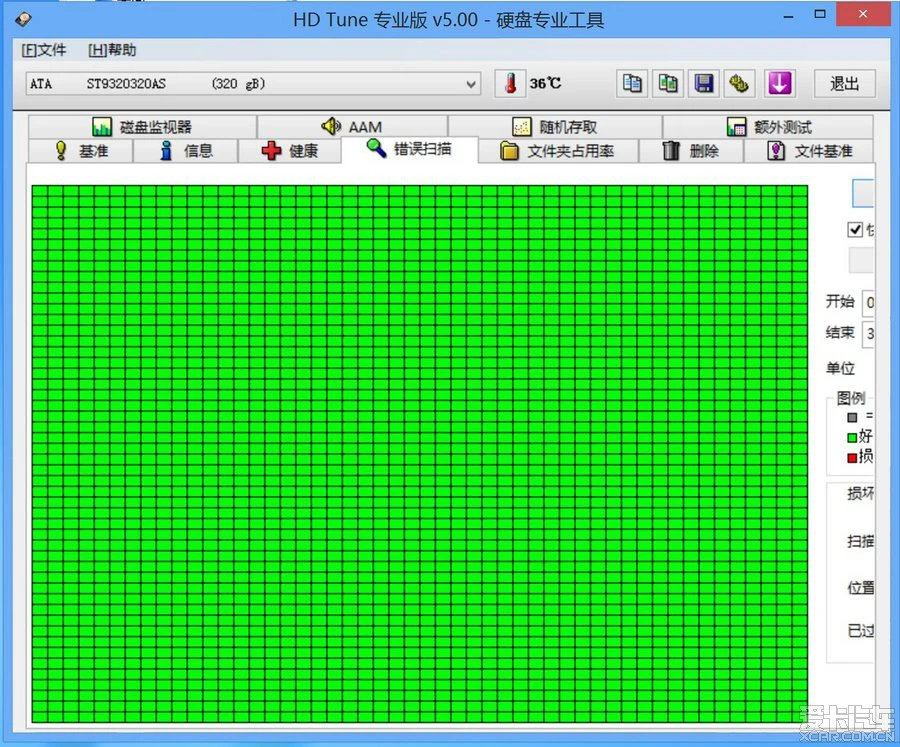 从插线到数据传输，夏普960移动硬盘让备份变得轻松  第5张