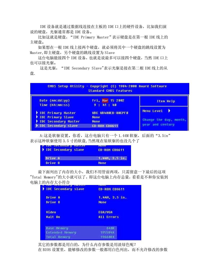 数据安全稳定！希捷睿品移动硬盘分区必备攻略  第3张