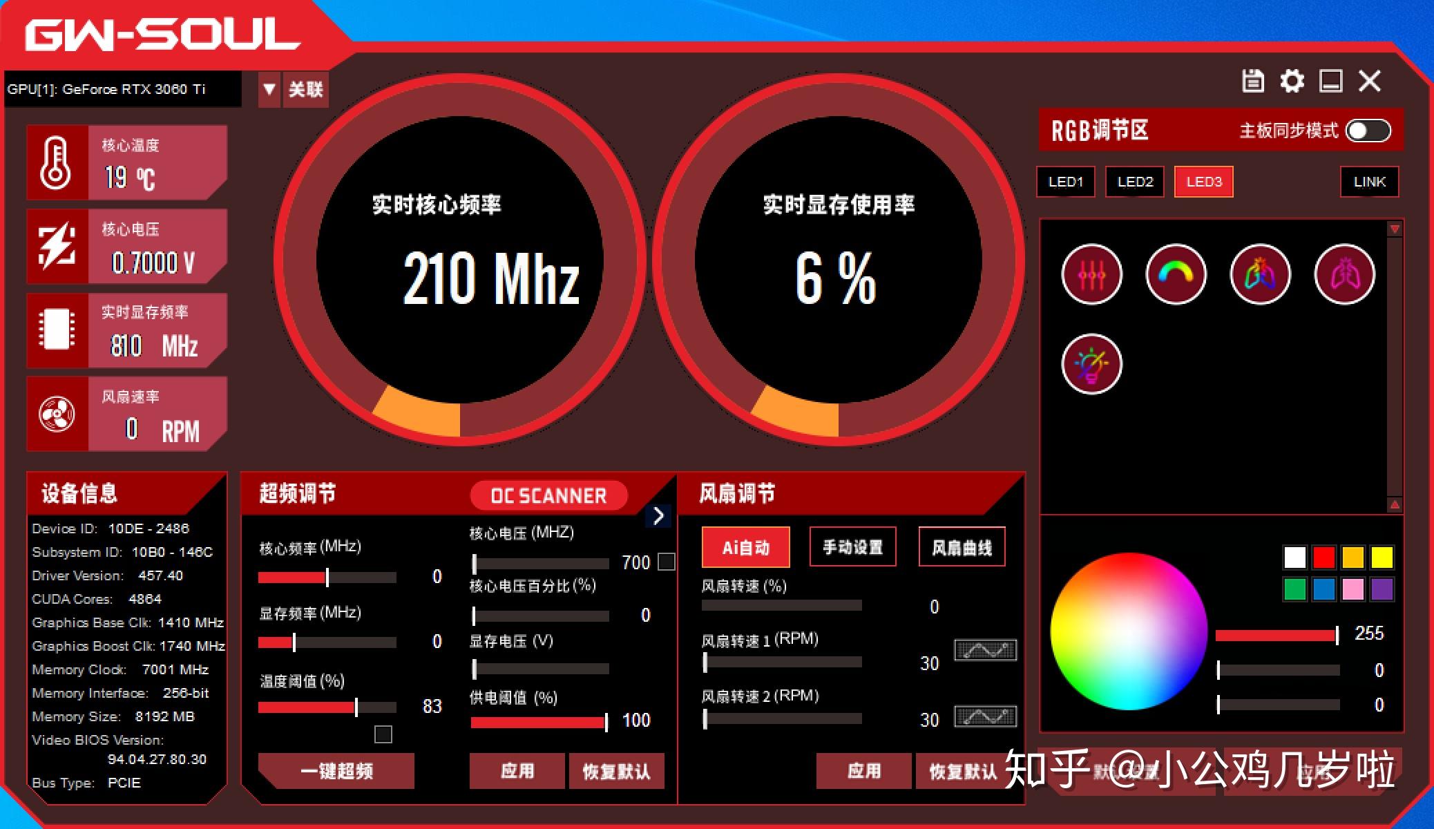 GT610M显卡：1GB vs 2GB，性能差异大揭秘  第5张