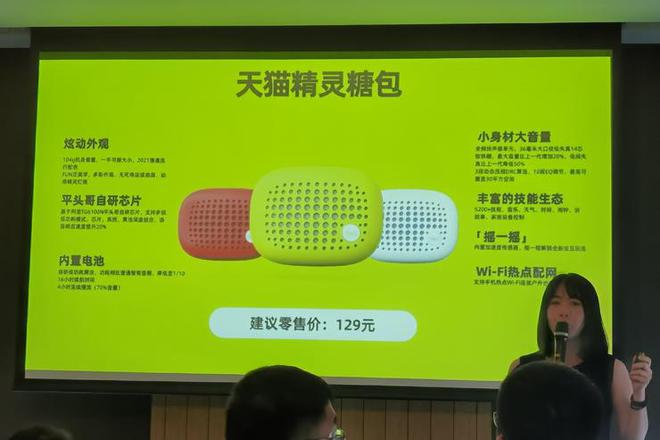 智能家居大揭秘：天猫音箱 vs 米家产品，谁更强？  第6张