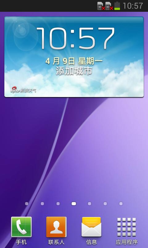 安卓系统9：数据隐私全面守护，多任务处理更高效  第5张