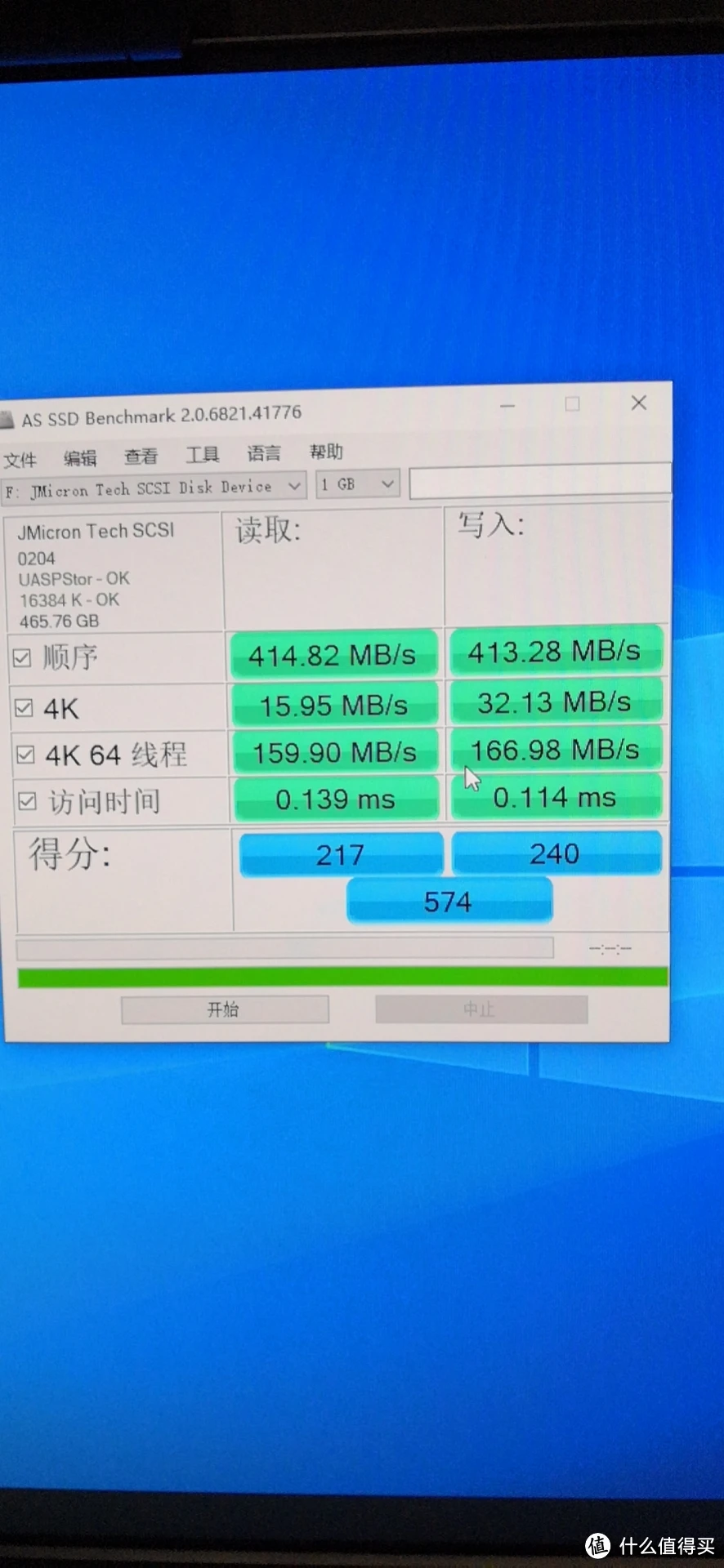 SSD移动硬盘：性能狂飙，速度领先  第7张