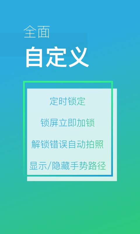 安卓系统锁定，原因揭秘！快速解决方法大揭秘  第2张