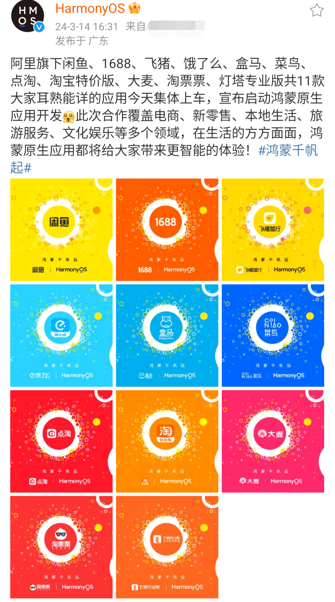 5G时代即将到来！荣耀X10抢先支持5G，畅享极速网络体验  第6张