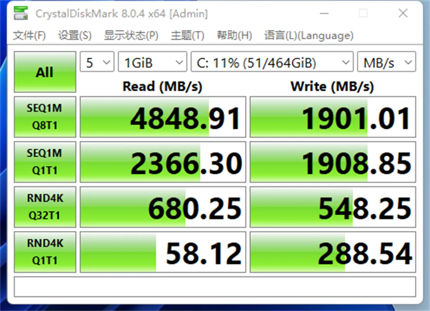 2017硬件升级大揭秘：酷睿VS.Ryzen，GTX 10系热议  第5张