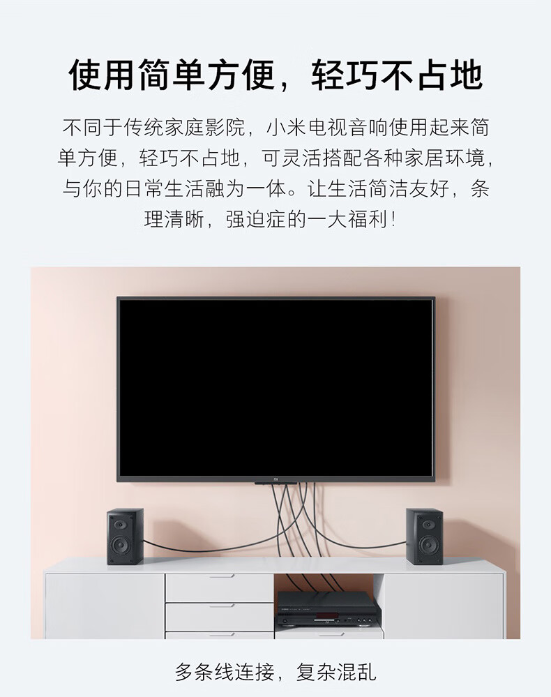 小米电视机与苹果音箱完美连接指南，音质升级轻松实现  第5张