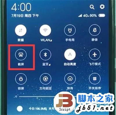 Android 10全新升级版：深色模式护眼又省电，手势操作畅爽体验  第2张