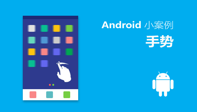 Android 10全新升级版：深色模式护眼又省电，手势操作畅爽体验  第6张