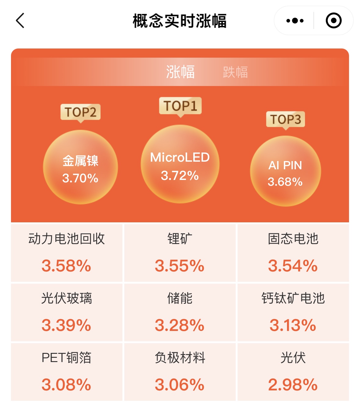 小米10系列5G手机解析：全球版与国际版差异大揭秘  第2张