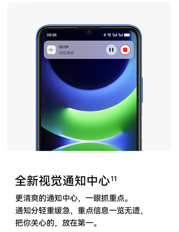 华为畅享20 Pro：5G新利器还是普通手机？揭秘网络速度大对决  第4张