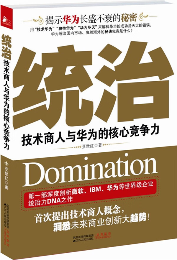 华为鸿蒙OS崛起：超越安卓，三大优势揭秘  第3张