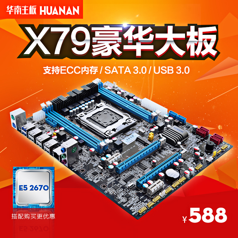 DDR3内存选购指南：性能提升如虎添翼，主板兼容至关重要  第8张