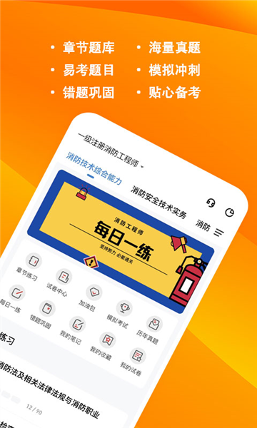 揭秘Android：开源之魅，演进全览  第2张