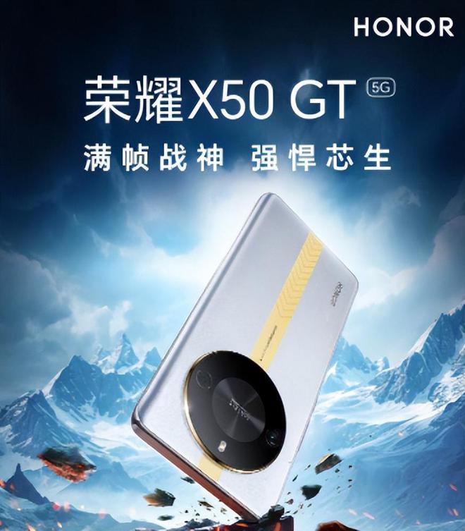 5G时代震撼来袭！荣耀X10 Max能否带你畅游5G网络新世界？  第3张