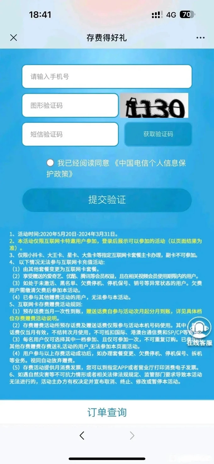 5G手机到底需不需要换SIM卡？中国电信的新政策揭秘  第1张